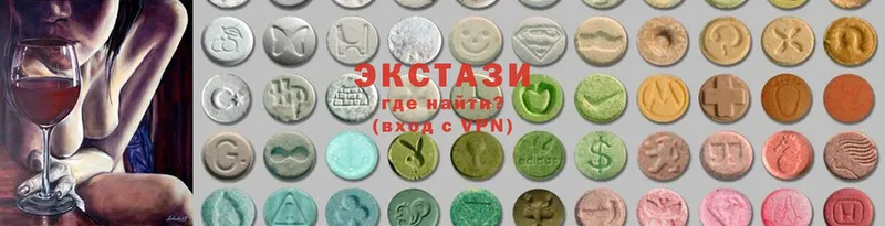 Ecstasy mix Тюмень